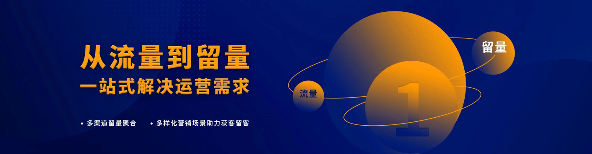 基隆百度代理开户