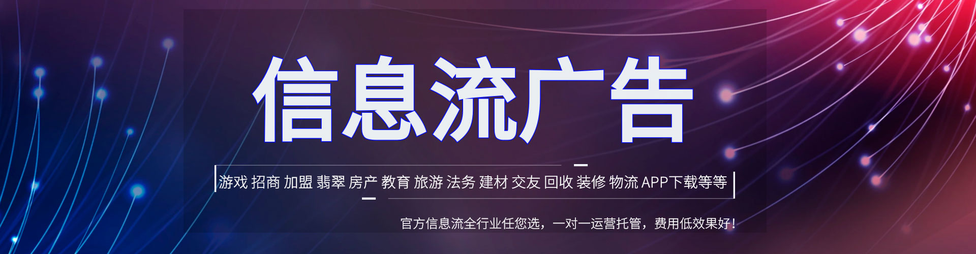 基隆百度推广平台