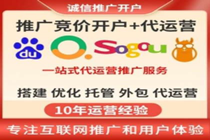成功案例揭示：百度推广返点的运用之道